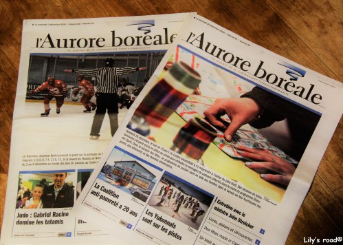 pvt-canada_lilys-road_aurore-boreale